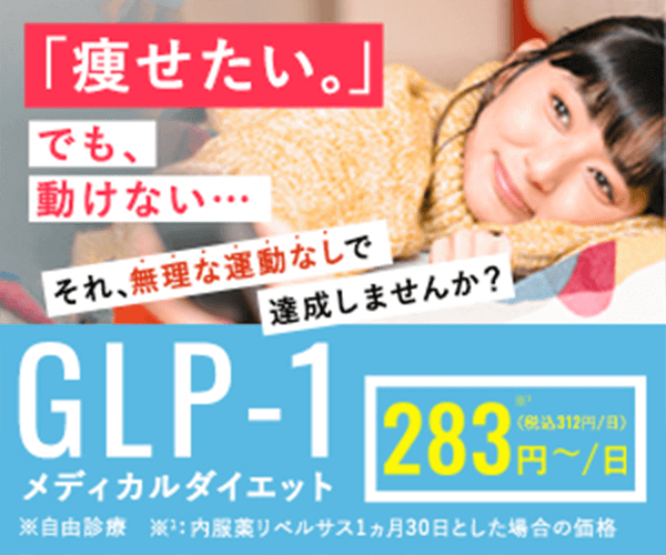 クリニックフォアトップ画像