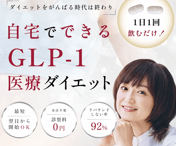 ファイヤークリニックトップ画像